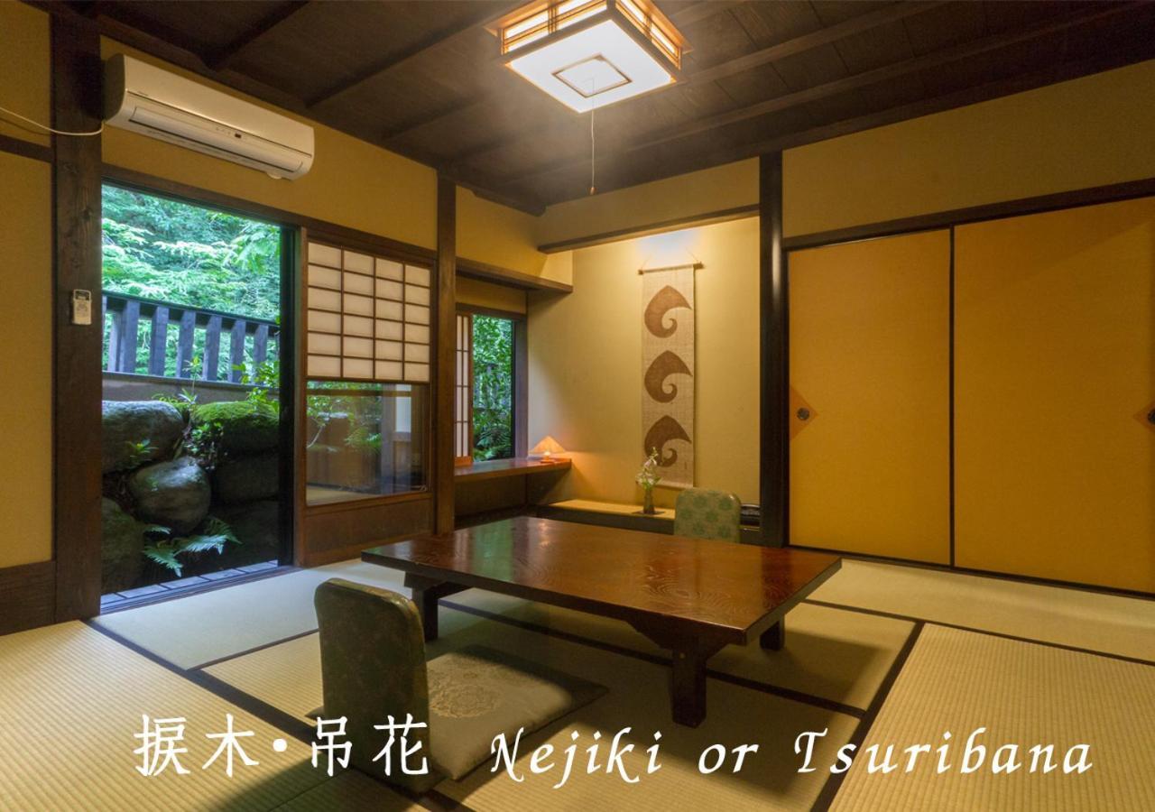 Ryokan Sanga Minamioguni Buitenkant foto